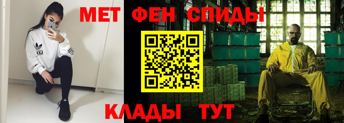Amphetamine 98%  АМФ  Кыштым  даркнет как зайти  Вход с VPN 