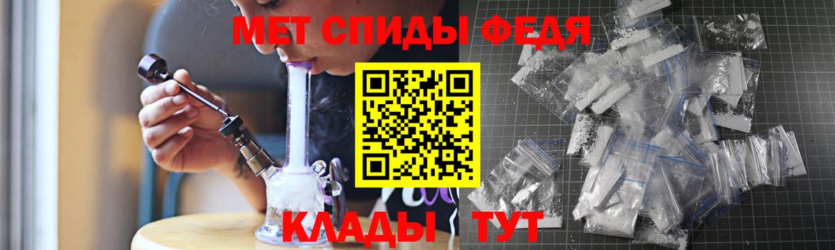 Амфетамин Розовый Кыштым