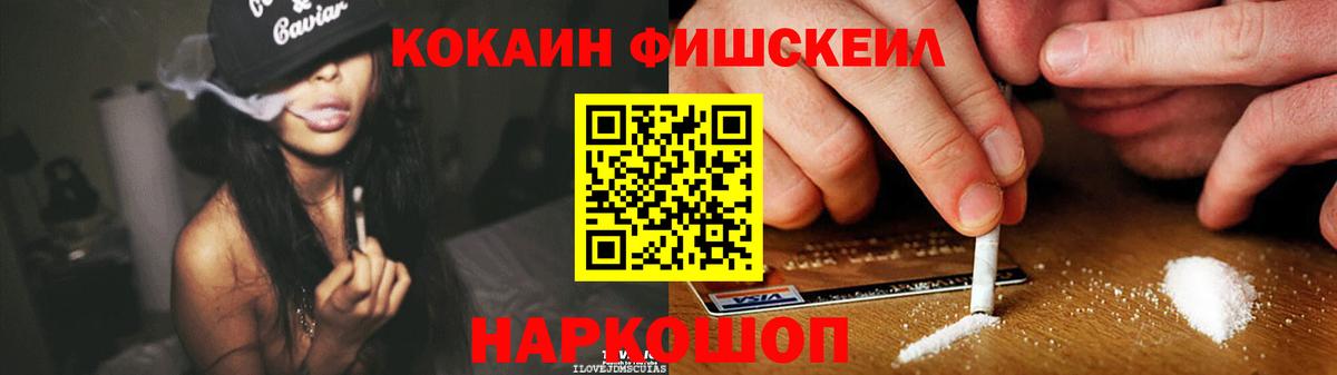 КОКАИН 98%  Вход с VPN  Кыштым 