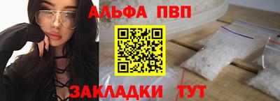 a pvp Дубна