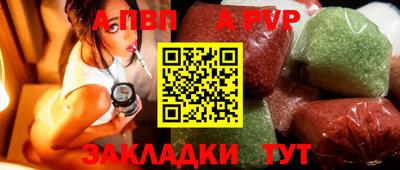 мдма Донецк
