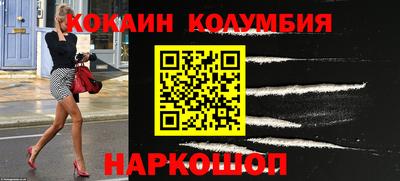 мдма Донецк