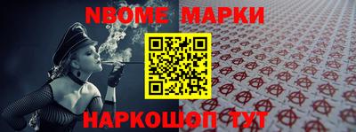 амфетамин Донской