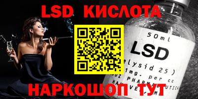 амфетамин Донской