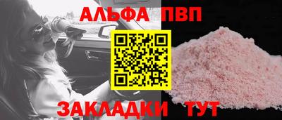 индика Заводоуковск