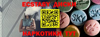 мдма Донецк