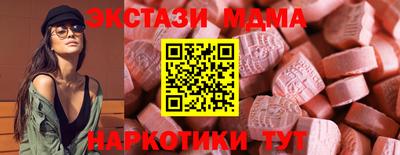 амфетамин Донской