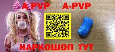 амфетамин Донской