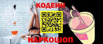 мдма Донецк
