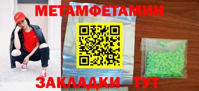 амфетамин Донской