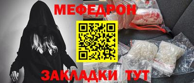 амфетамин Донской