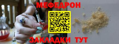 мдма Донецк
