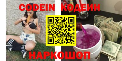 амфетамин Донской