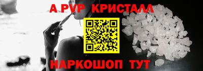 мдма Донецк