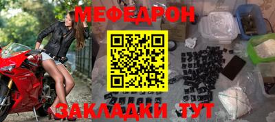 дурь Заволжье