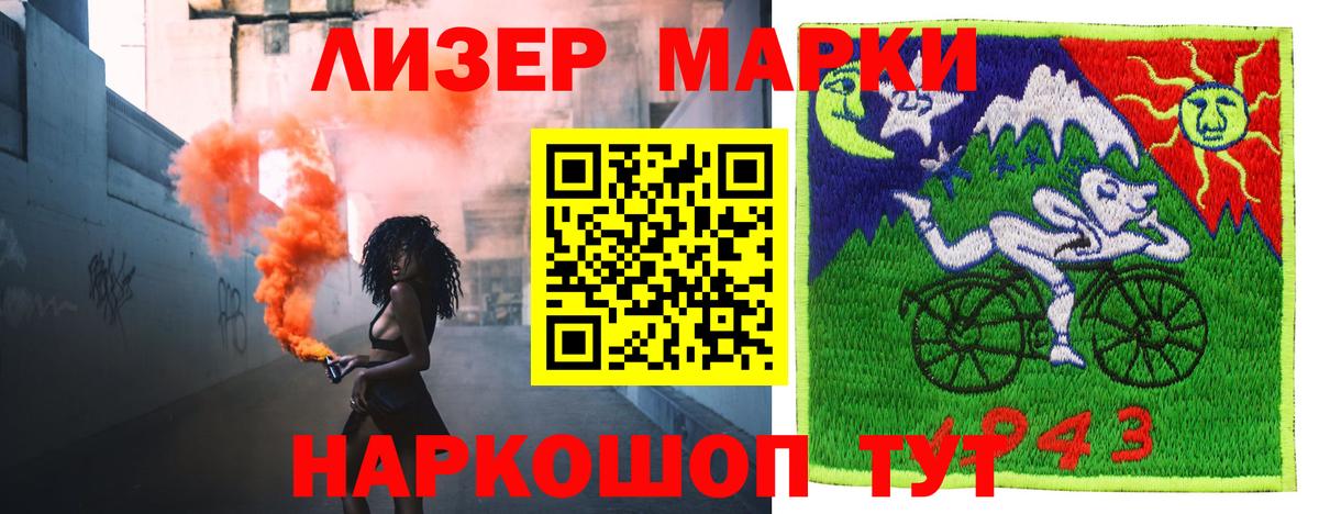 Лсд 25 экстази кислота Кыштым