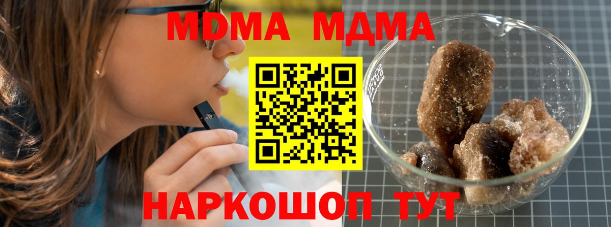 Гашиш  Кодеин  Кокаин  Меф МЯУ МЯУ   Кыштым  Вход с VPN  Марихуана 
