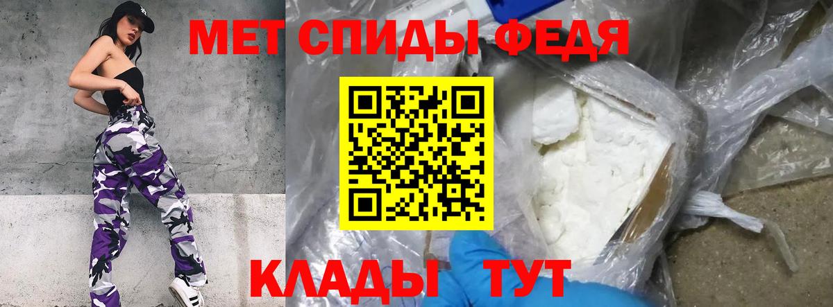 Первитин витя Кыштым
