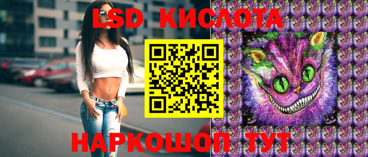 Наркотические марки 1500мкг Кыштым