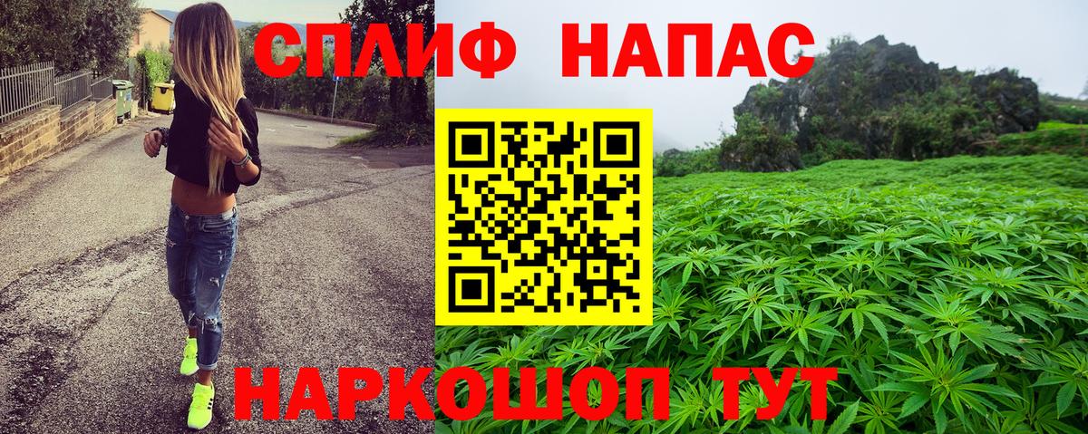 Кыштым  МАРИХУАНА AK-47  Каннабис Bruce Banner  Вход с VPN  Бошки Шишки Ganja 